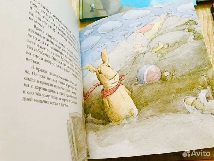 Доктор Сьюз Кьодино, Плюшевый заяц или как игрушки