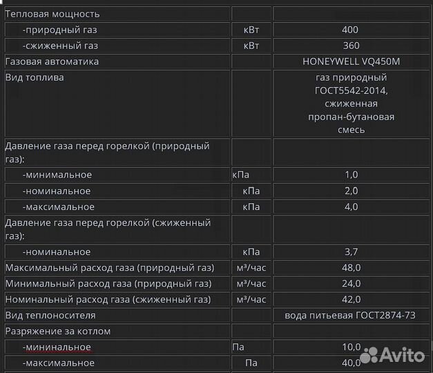 Уличный котел RSH 1200 сдвоенный (2х600кВт)