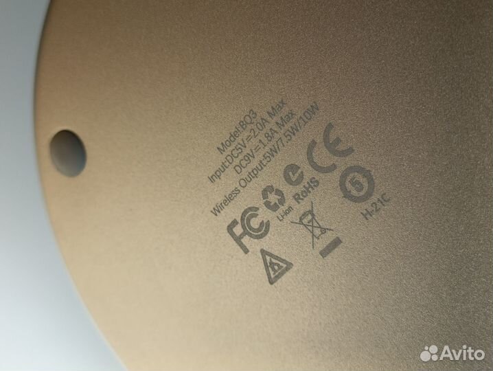 Беспроводное зарядное устройство