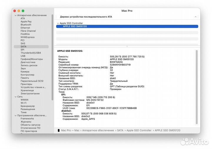 Apple Mac Pro (2013) Xeon / 32gb / 500 SSD / D500