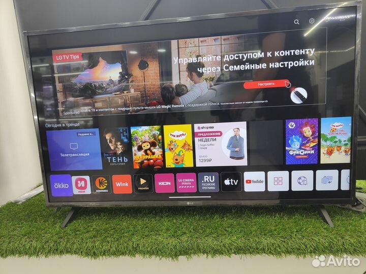 Телевизор LG 43uq75006lf