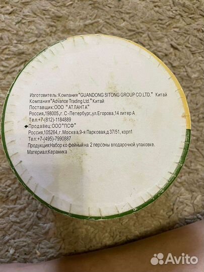 Набор кофейный колибри новый