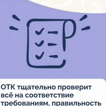 Курсовые, дипломные студентам: помогу оформить, Владикавказ
