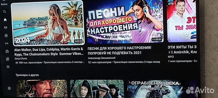 Телевизор SMART tv