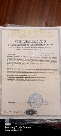 Участок 15 сот. (ИЖС)