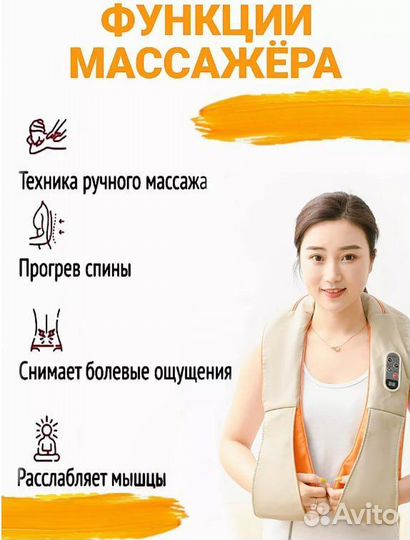 Ударный массажер для всего тела новый