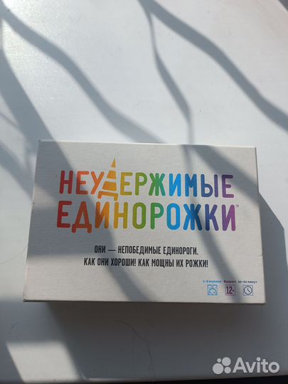 Настольные игры