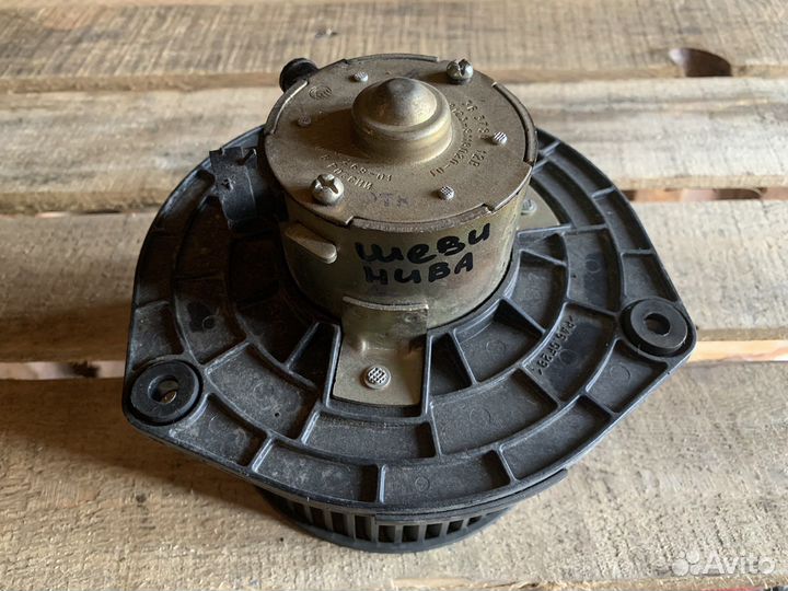 Моторчик отопителя 2123 Chevrolet Niva