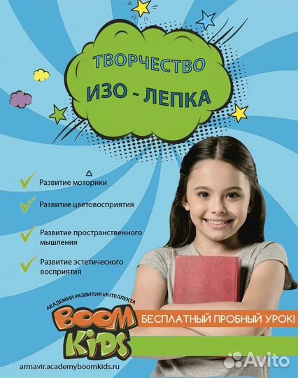 Курс по 
