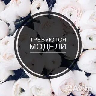 Наращивание волос