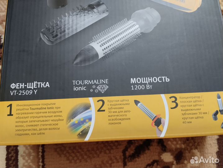 Фен-щетка vitek