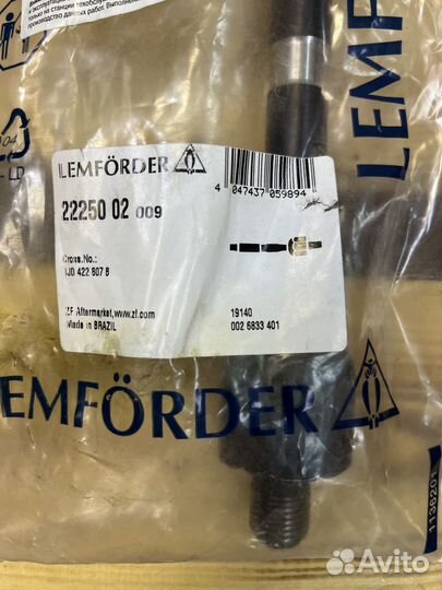 Тяга рулевая Skoda Octavia