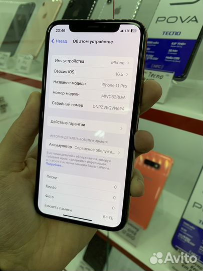 iPhone 11 Pro, 64 ГБ