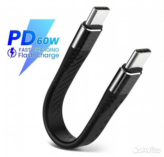 Кабель usb type c