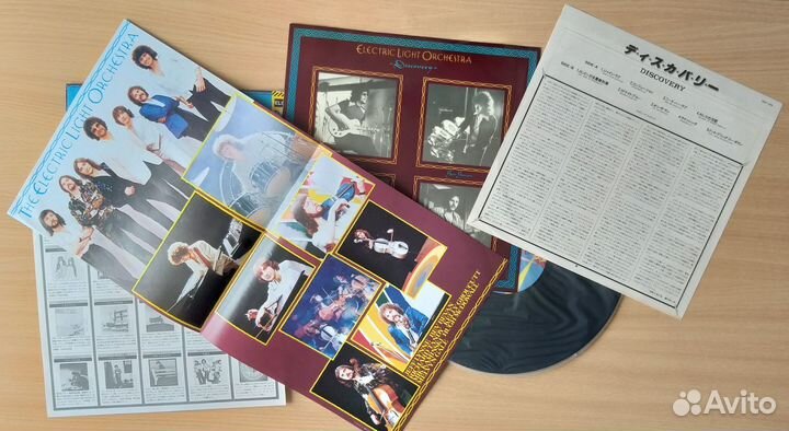 LP Electric Light Orchestra 