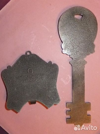 Сувенир. ключ с новосельем. 1976 год