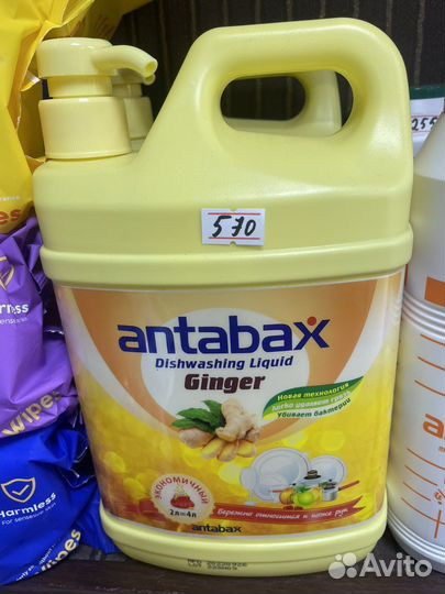 Средство для мытья посуды antabax