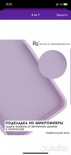 Чехол для телефона Realme C21Y и С25У силиконовый