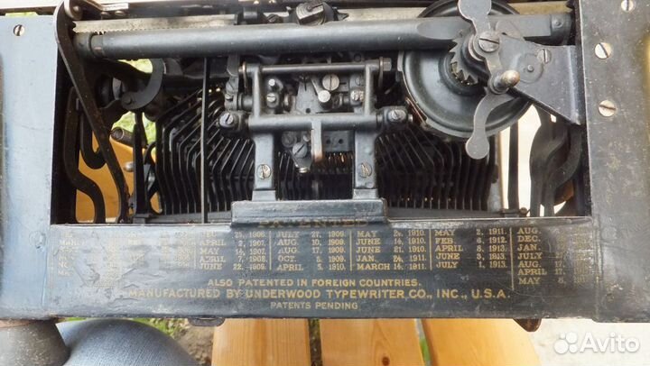 Печатная машинка 