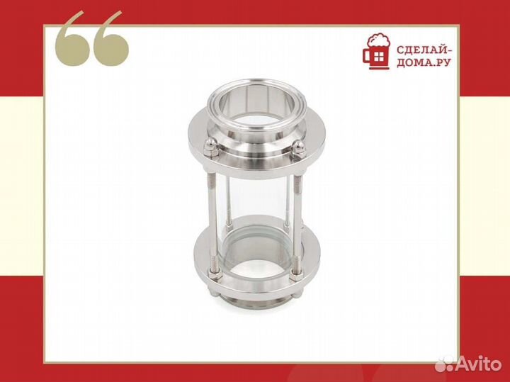 Диоптр смотровой 2 дюйма