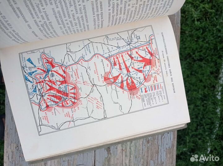 Книга Маршал Советского Союза Г. К. Жуков