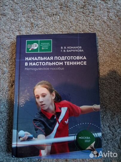 Книги разные