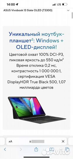 Asus vivobook 13 slate oled