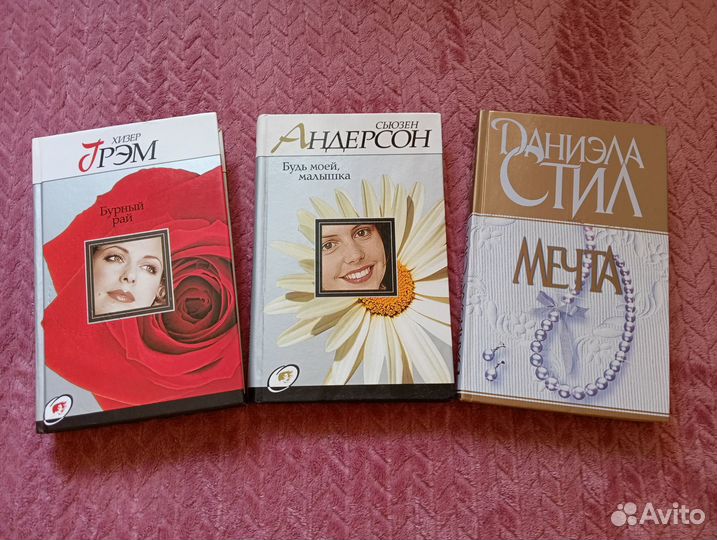 Книги. Любовные романы