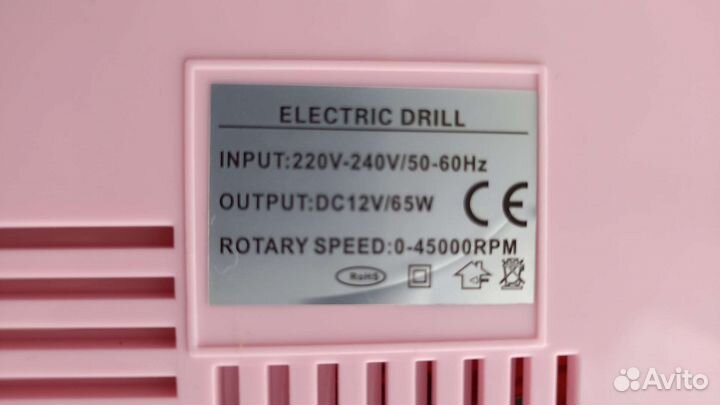 Маникюр Лампа и Аппарат Набор