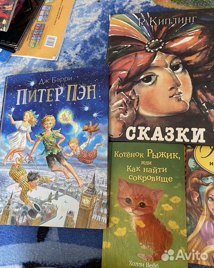 Детские книги сказки стихи