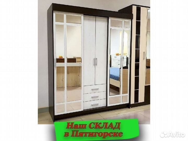 Шкаф купе