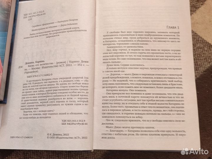Книги одним лотом