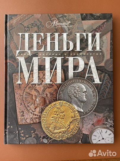 Книги из серии 
