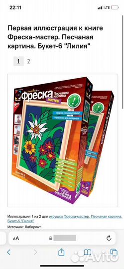 Новый набор для творчества Большая картина 45*35