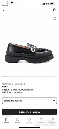 Лоферы туфли женские Gucci новые 38