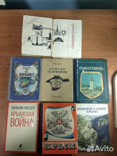 Редкие книги времён СССР о Крыме / журналы о Крыме