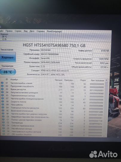 Ноутбук asus X550C,HDD 750,gb озу 8gb,gt720 2gb
