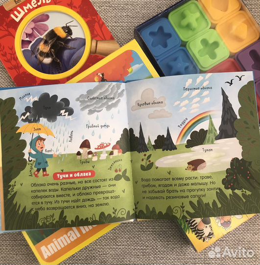 Магнитная игра книги логика