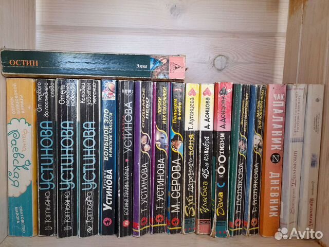 Детективы Донцова/Полякова/Устинова