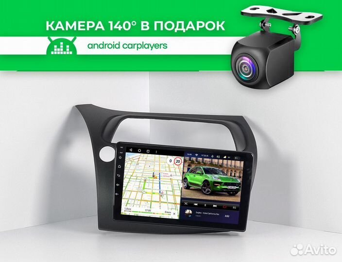 Магнитола 3.32 qled Honda Civic 8 5D LHD 06-11