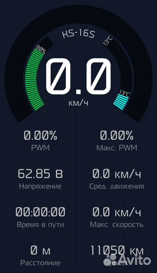 Моноколесо kingsong ks16s