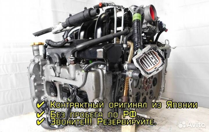 Двигатель в сборе Subaru Tribeca