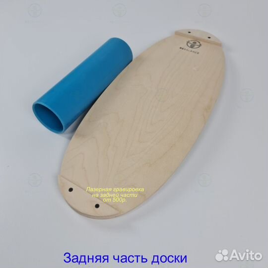 Баланс борд / Детский / Bebalance балансир