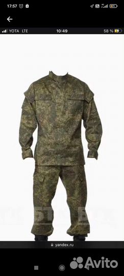 Военная форма летняя