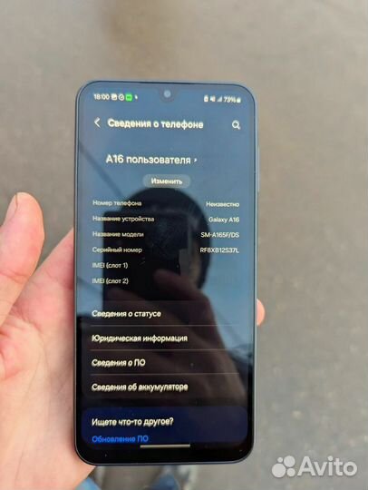Samsung Galaxy A16 5G, 8/256 ГБ