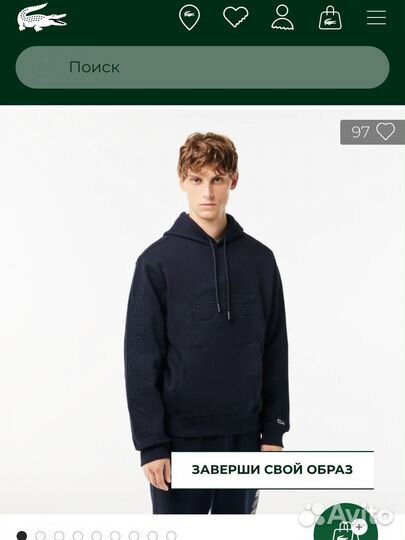 Мужская толстовка Lacoste с флисом M (оригинал)