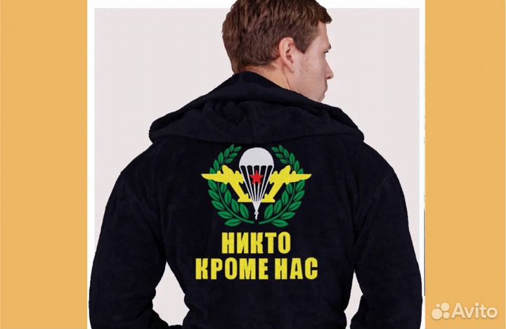 Пошив халатов опт розница с вышивкой капюшон шаль