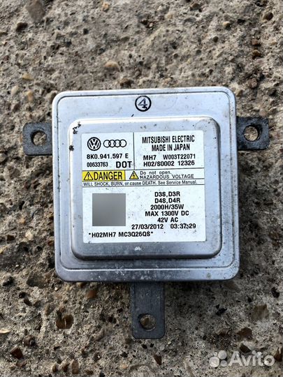 Блок розжига Mitsubishi 8K0941597E W003T22071