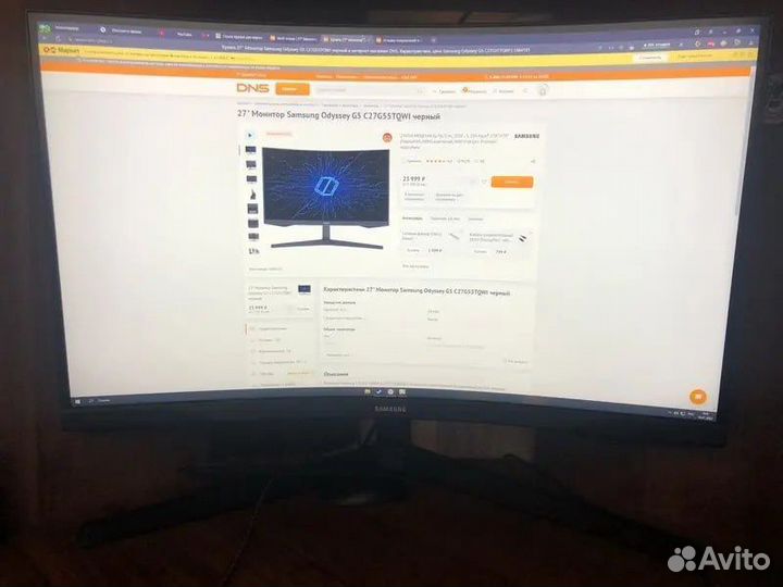 Монитор Samsung Odyssey G5 C27G55tqwi