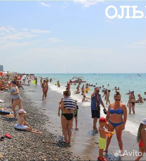 Аренда мест на пляже. Эллинг в яхт клубе